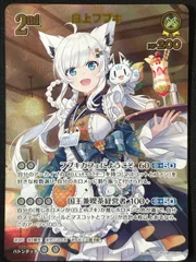 白上フブキ 2nd UR ローダー付き ホビーステーションシングル通販店 / 2nd 白上フブキ(UR)