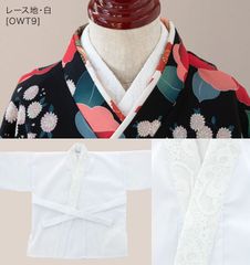 刺繍入り半襟付き肌襦袢【レース地・白】95cm(XXS)~165cm(M)　TAK