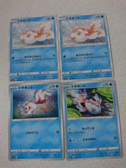 デジモンカードゲーム パタモン 3枚セット - メルカリ