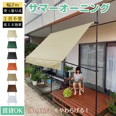 オーニング 2.0m x 2.5m ＋サイド幕2枚セット汎用ソフトケース