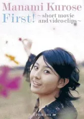 2026年最新】黒瀬真奈美の人気アイテム - メルカリ