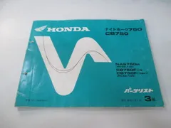 2026年最新】cb750 サービスマニュアルの人気アイテム - メルカリ