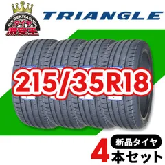 4本セット 215/35R18 2024年製造 新品サマータイヤ TRIANGLE