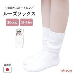 ルーズソックス 30cm 白 ショート 可愛い 靴下 レディース 女子高生 おしゃれ 制服 23-25cm 3足