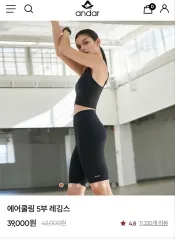 2025年最新】andar レギンス エアクーリング 2の人気アイテム