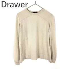 ドゥロワー Drawer カシミヤラメニット クルーネック 薄手 上質 ラメ糸 ライトベージュ