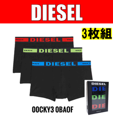 新品 DIESEL ( ディーゼル ) 3枚組 ボクサーパンツ CKY3【在庫限り】