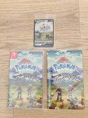 Switch】ポケモン LEGENDS アルセウス特典ノートとプロモカード付
