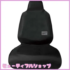 2026年最新】ハーフ シート カバーの人気アイテム - メルカリ