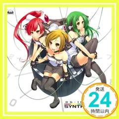 LOVE SYNTHESIZER！ [CD] DG-10_02