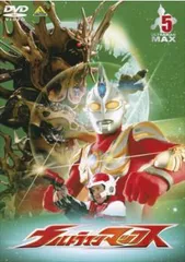 (未使用･未開封品)　ウルトラマンマックス 3 [DVD] gsx453j ウルトラマンマックス／DVD／3巻 | TBSショッピング