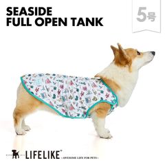 【シーサイドフルオープンタンク5号／カラー】ドッグウェア タンク フルオープン 着脱簡単  中型犬 犬 服 春 夏 海 モチーフ マリン ハワイ かわいい おしゃれ 犬の服 ペット服 犬服 ペット 洋服 LIFELIKE［返品不可・サイズ交換可］