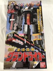 未開封】ベホマスライム 「ドラゴンクエスト」 メタリック