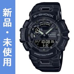 G-SHOCK Gショック 限定 SnowMan 向井康二着用モデル メンカラ