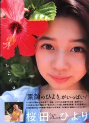 DVD 東京日和 2025年最新】東京日和 dvdの人気アイテム - メルカリ