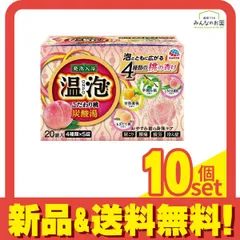 温泡(ONPO) こだわり桃 炭酸湯 20錠 (4種×5錠) 10個セット まとめ売り