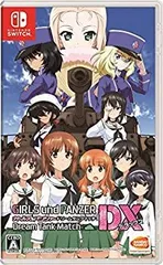 【中古】【非常に良い】ガールズ&パンツァー ドリームタンクマッチDX -Switch
