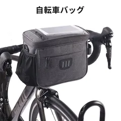 ★自転車バッグ フロントバッグ ハンドルバッグ ショルダーバッグ 防水 大容量 高い耐摩耗性 ロードバイク スマホ収納 小物収納 タッチスクリーン 簡単 取り付けやのサムネイル
