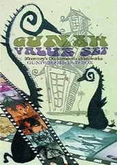 【美品】 Guniw Tools / Complete DVD-BOX　限定版 美品】 Guniw Tools / Complete DVD-BOX 限定版