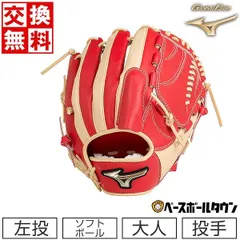 2024年最新】mizuno rhの人気アイテム - メルカリ