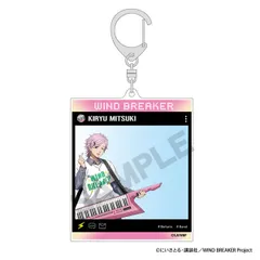WIND BREAKER 桐生三輝 SNS風アクリルキーホルダー バンド ウィンブレ 新品 未開封品 公式商品 正規品 【クラックス】のサムネイル