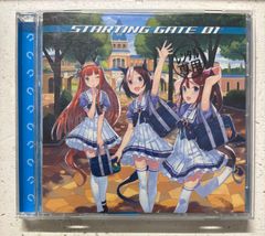 「ウマ娘 プリティーダービー」STARTING GATE 01/スペシャルウィーク