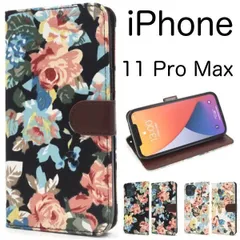 iPhone 11 Pro Max アイフォン 花プリント手帳型ケース