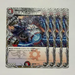 2025年最新】complex デュエマの人気アイテム - メルカリ