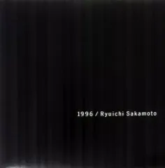 [LPレコード] [貴重盤・最終出品] 坂本龍一 / 1996 LPレコード] [貴重盤] 坂本龍一 / 1996 LPレコード] [貴重盤