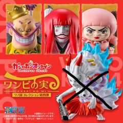 【カプセル付/未開封品】 ワンピの実 ワの国コレクション第四弾 5点セット 「From TV animation ONE PIECE」 トレーディングフィギュア カプセルトイ(043)