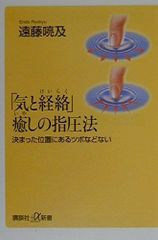 和漢薬の事典 和漢薬の事典 復刊｜朝倉書店
