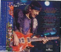 [中古ＣＤ]サンタナ) / Supernatural (BVCA-21027)