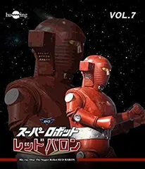 (未使用･未開封品)　スーパーロボットレッドバロン Blu-ray vol.7 f4u0baa 中古】(未使用・未開封品) スーパーロボットレッドバロン Blu