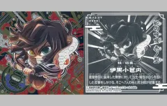 【中古】コレクションシール 鬼滅13-27[極レア]：伊黒小芭内