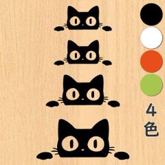 ウォールステッカー 猫 ペット 黒猫 ネコ cat シール p082900