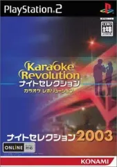 【中古】PS2ソフト Karaoke Revolution ナイトセレクション2003