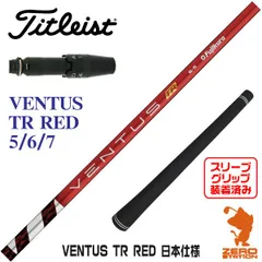 2025年最新】tsr2 ドライバー ベンタスの人気アイテム - メルカリ