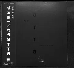 2024年最新】坂本龍一 bttb cdの人気アイテム - メルカリ