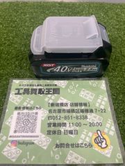 【未使用品】makita(マキタ) 40V2.5Ahリチウムイオンバッテリー BL4025 (A-69923)