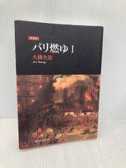 宇宙戦艦ヤマト全記録集 (1978年) 宇宙戦艦ヤマト全記録集 (1978年) |本 | 通販 | Amazon