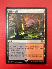 MTG 幽霊の裁き、ケイヤ (MKM EN) - メルカリ