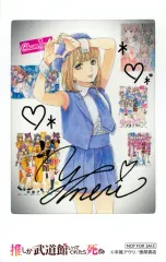 2025年最新】推しが武道館いってくれたら死ぬ チェキの人気アイテム