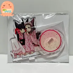 2025年最新】おとめ妖怪ざくろ くじの人気アイテム - メルカリ