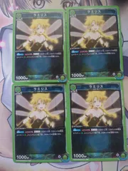 2025年最新】ラミリス ユニオンアリーナの人気アイテム - メルカリ 2025年最新】ラミリス ユニオンアリーナの人気アイテム - メルカリ