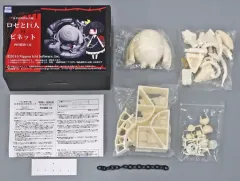 【中古】フィギュア ロゼ 「ロゼと黄昏の古城」 ガレージキット ワンダーフェスティバル2017夏＆イベント限定