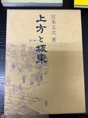 織田、羽柴、最後に笑う徳川家康 - メルカリ