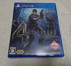 【中古】バイオハザード4 - PS4