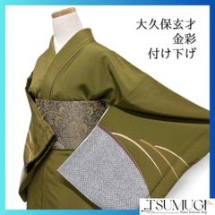 着物のTSUMUGI - メルカリShops