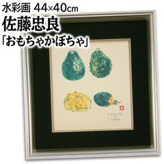 楽天市場】絵画 渡会純价 銅版画 『On Stage（E）』 人々 楽器