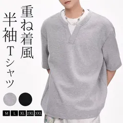 半袖 tシャツ  メンズ レイヤードTシャツ  半袖Tシャツ  ティーシャツ  コットン 通勤 通学 カジュアル  xinsi02